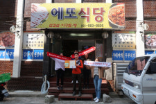 배회 노인 신고하는 치매등대지기 떴다