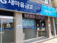 진해구, 군항제 기간 개방화장실 지정 운영