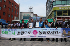 창원 마산합포구, 제천시민의 날 행사에서 홍보