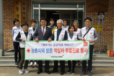 거창적십자병원, 어르신 무료봉사 활동