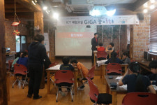 하동 쌍계초, ICT 체험교육 실시