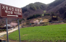 명산 플러스 갈전산~철마산