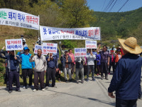 악취 없는 마을에서 살고 싶다