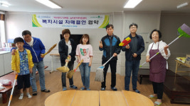 창원 문화동-늘푸른지역아동센터, 자매결연 봉사활