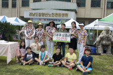 경남도립양산노인전문병원 가족만남 행사