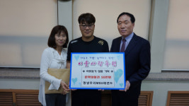 창녕 우리MBA태권도, 어린이날 맞아 문화상품권 선물