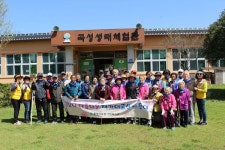 통영시종합사회복지관, 어르신들 야외나들이 행사