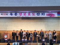 하동군 옥종면, 어버이날 경로효도잔치