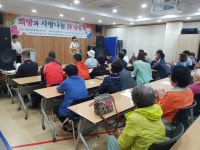 양산시장애인복지관 詩 낭송회 개최