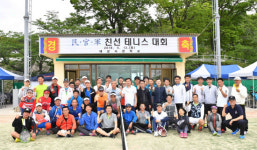 해사, 민·관·군 테니스대회 개최