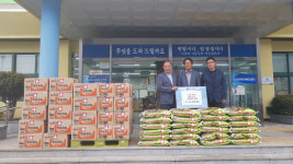남해군 상주면체육회 후원물품 기탁