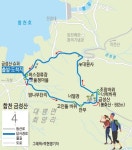 명산 플러스 합천 금성산