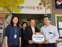 통영시립도서관 치매극복 선도도서관 지정