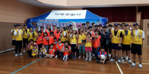 의령경찰서, 다문화가족 어울림 한마당 개최