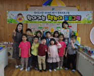 통영 욕지도서관, 찾아가는 책 놀이 프로그램 운영