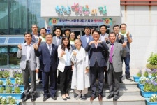 함양군-LH, 중증장애인 사회공헌 협약 체결