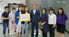 김해 장유신여성회 사랑의 백미 기탁