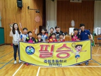 통영 죽림초, 배드민턴대회 우승