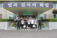 진주교도소, 보라미 준법교실 실시