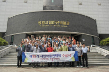 창원시립마산박물관, 33기 시민박물관대학 수료식