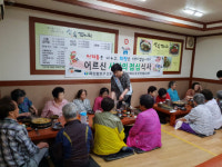 창원 마산합포구 산호동 신통방통감자탕, 식사 대접