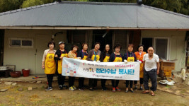 거창군자원봉사센터 정리수납 봉사단, 대청소 봉사