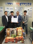거제지역건축사회, 사랑과 나눔의 쌀 기탁