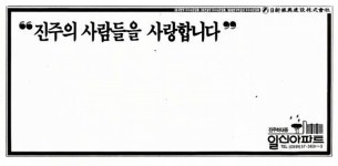 1990년 5월15일 일신아파트