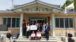 경남은행 거창지점, 장전마을에 냉장고 기증