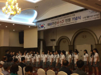 삼천포여중 합창단, 호국 감사 공연