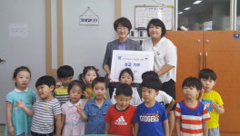 거제 진목어린이집, 고사리 손으로 나눔 실천