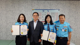 산청署, 모범운전자회 감사장 수여