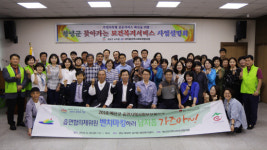 창녕 남지읍 보건복지서비스 배우러 예산군서 방문