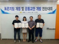 마산소방서, 연찬대회 최우수상 수상