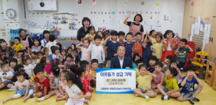 시립양산 보듬이나눔이 어린이집 성금 기탁