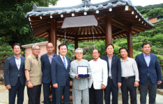 함양군 도정마을 법화산 도정정 현판식