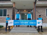 K-water 남강지사, 연평마을 경로당 나눔 활동