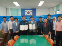 진주비봉지구대, 비봉한걸음순찰대 발대식