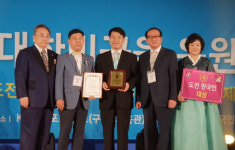 미래테크 박희천 대표 도전한국인 대상