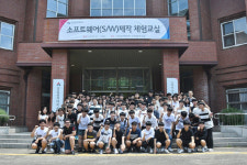 진주 연암공과대, 소프트웨어 제작 체험 교실