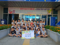 거제 장평동 새들유치원, 아나바다시장 수익금 기부