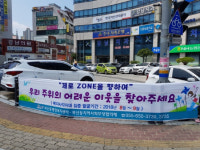 통영 북신동, 복지사각지대 발굴 나서