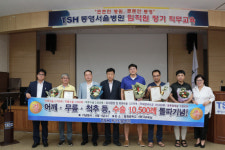 통영서울병원 상반기 진료실적 보고대회