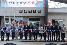 통영시 도산면 한퇴경로당 준공식