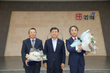 김해시 자랑스러운 CEO 선정