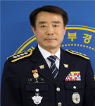 제71대 이희석 진주경찰서장 취임