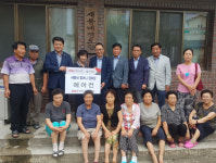 BNK경남은행 거창지점, 경로당 에어컨 기탁