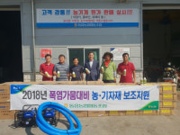 창원 동읍농협, 폭염피해 농가 영농 지원