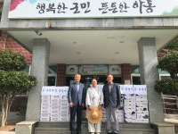 금성사 수문 주지스님, 경로당에 떡·과일 지원
