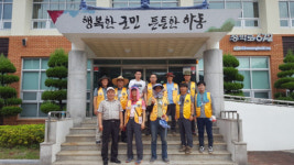 진주라이온스클럽 집수리 봉사활동